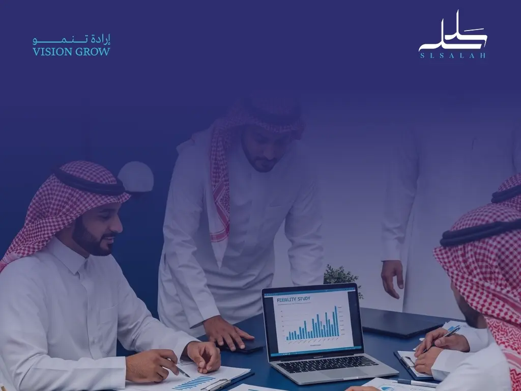 دراسات الجدوى الاقتصادية